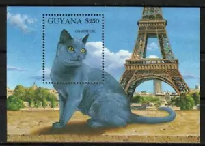 Guyana Stamp 2589 - Chartreuse cat, Eiffel tower in margin - Picture 1 of 1