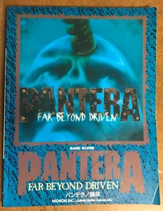 PANTERA FAR BEYOND DRIVEN Japan Band Score Guitar Tab - Picture 1 of 3