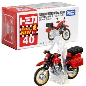 Takara Tomy Tomica Die-cast Car No.040 Yamaha Super Firefighting Quick Attacker - Picture 1 of 1