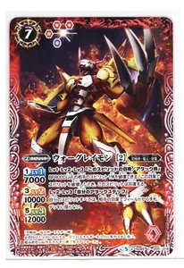 Battle Spirits Digimon Holo Card TCG SD45-005 C War Greymon [2] - Picture 1 of 4
