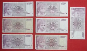 Orig. Banknoten (7 Stk.) 50 Dinara Jugoslawien Yugoslavia Beograd 1990 - Bild 1 von 19