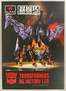 Máquina de hierro FLAMETOYS VICTORIA LEO - Imagen 1 de 3