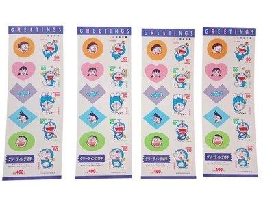 1997 Japan Doraemon Greeting – MNH 4 Sheets Seals Scott #Z123 80 Yen Anime - Image 1 of 2