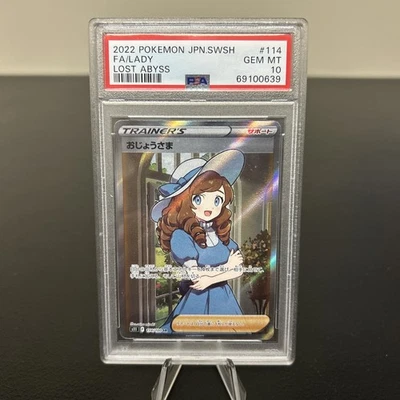 Pokemon TCG: Lady 114/100 S11: Lost Abyss Holo (Japanese) PSA 10 - Image 1 of 2