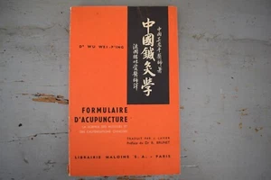 LIVRE FORMULAIRE D ACUPUNCTURE LA SCIENCE DES AIGUILLES Dr WU WEI P'ING 1959 - Imagen 1 de 4