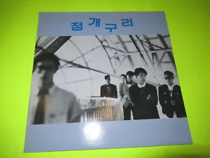 TREE FROG LP SOUTH KOREA KOREAN KPOP K-POP - Foto 1 di 2