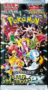 Paquete Ex Brillante de Tarjetas de Pokémon Japonesas Escarlata y Violeta Selladas - Imagen 1 de 10