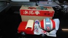 blechspielzeug china älter zementmixer friction  ovp