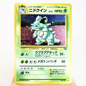 MP) Nidoqueen No.031 Jungle Pokemon Card Japanese w112-254 - Picture 1 of 14