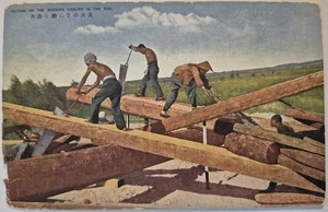 Vintage Postcard China Working Coolies Sawing Wood In Sun  AA127 - Picture 1 of 2