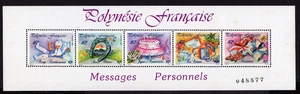 Polynesia 1989 Block of stamps Mi#BL.16 MNH CV=10,2$ - Picture 1 of 2