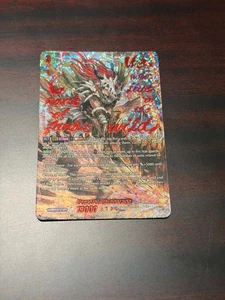 Cardfight!! Vanguard TCG English Venatiol, Dhinbarada (SEC) DZ-BT10/SEC01 - Picture 1 of 2