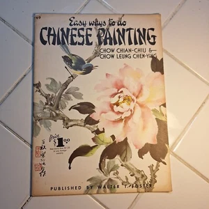 Easy Ways To Do Chinese Painting #69 Taschenbuch 1970 von Chow Chian-Chiu  - Bild 1 von 3