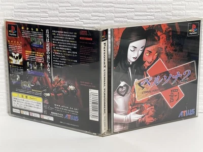 Persona 2: Eternal Punishment [Japan Import] - Image 1 of 3