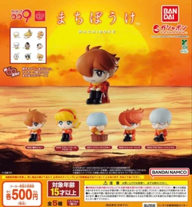 Cyborg 009 Capsule Toy Mini Figure Machiboke Complete Set Mascot - Picture 1 of 7