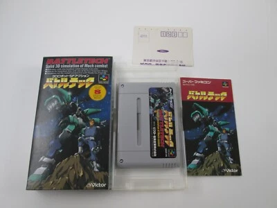 BattleTech With box and manual Super Famicom SFC Japan - Image 1 of 4