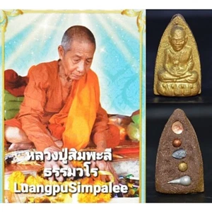 thai Amulet Phra LP Thuad Mineral Leklai Sethi Strengthen Body LP Simphali Power - Picture 1 of 12