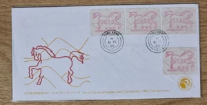 China Hongkong 1990 Jahr des Pferdes 4V Etikett auf FDC #01 - Bild 1 von 2