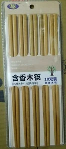 Juego de palillos (10 pares) palillos de madera natural reutilizables - Imagen 1 de 2