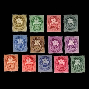 Ungarn, Scott 725-737, Postrider, 726 gebraucht, 1946, MH, 110092 - Bild 1 von 2