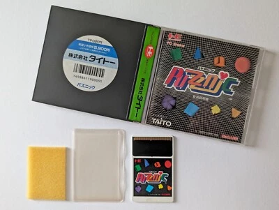 PC Engine Puzznic PCE NEC Taito Puzzle HuCard Game Japan JP 1990 TPO2011 - Image 1 of 4
