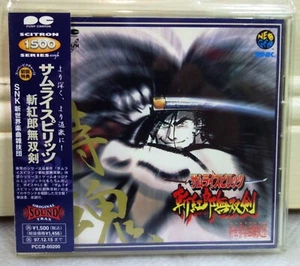 1995 Pony Canyon Japan CD Audio SNK Samurai Spirits Zankuro Musouken Soundtrack - Picture 1 of 5