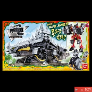 Bandai Power Ranger Ryusoulger Kishiryu 05 DX MILL NEEDLE Stego Spike Dino Soul - Picture 1 of 6