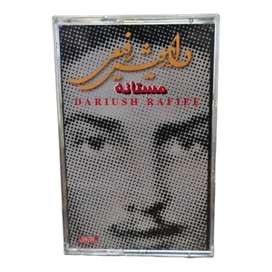 Darius Rafiee Persian Cassette Tape 1991 Drunk - Bild 1 von 6
