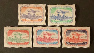 Saudi Arabia Scott #277-81 never hinged - Picture 1 of 1