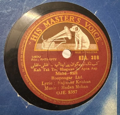 KDA 308 Music From the Film Fifty-Fifty Bollywood Urdu 78rpm - Image 1 of 2