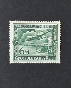 Germany Sc # B252A Airmail anniversary, lot # G4487011 - Picture 1 of 1