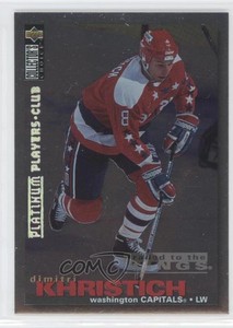 1995-96 Collector's Choice Platinum Player's Club Dmitri Khristich Dimitri #183