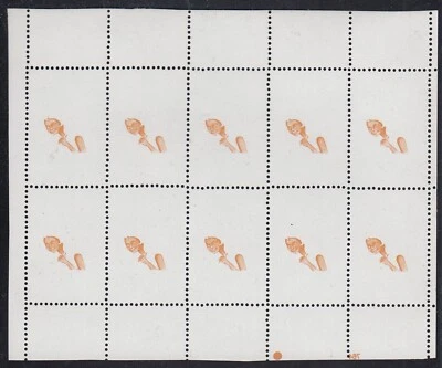 FRANCE ESSAI VIGNETTES LUTTE TUBERCULOSE FEUILLET DE 10 NEUF ** SANS CHARNIERE - Photo 1/2