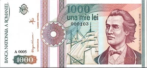 Romania 1000 Lei 1991, LOW Serial Number, 000103, AU / UNC, P-101A, Prefix A0005 - Picture 1 of 4