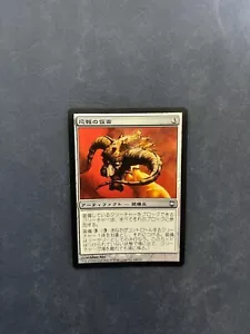 MTG JAPANESE FOIL DARKSTEEL NEMESIS MASK NM MAGIC THE GATHERING UNCOMMON CARD - Picture 1 of 6