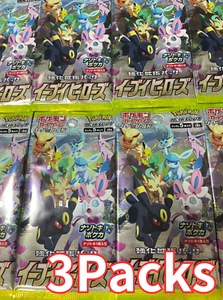 ”3Packs” Pokemon Card Sword & Shield Booster 1 Pack Eevee Heroes s6a Japanese - Picture 1 of 4