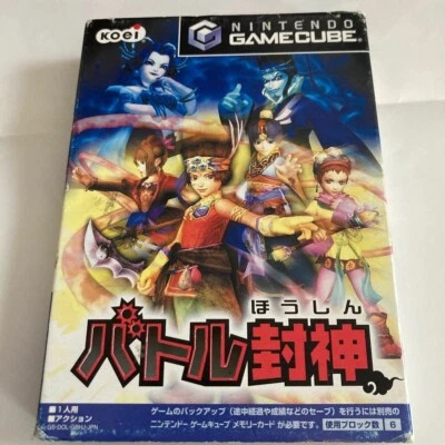 Nintendo Gamecube BATTLE HOUSHIN Hoshin (Mystic Heroes) -Japanese- USED - Image 1 of 3