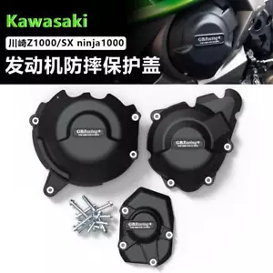 Drop Protection Cover for Kawasaki Z1000/SX Ninja1000 Versys 1000 Engine - Picture 1 of 6