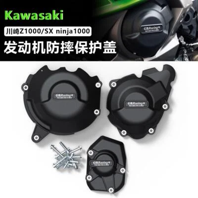 Drop Protection Cover for Kawasaki Z1000/SX Ninja1000 Versys 1000 Engine - Image 1 of 4