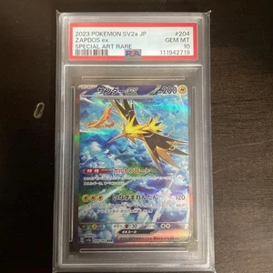 Pokemon Card Game Thunder ex SAR SV2a Scarlet Violet PSA10 GEM MT Rare - Picture 1 of 9