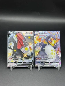 Pokémon S-Chino 2 Cartas Charizard V&VMAX CS2aC-133 CS2aC-134 SSR Holo Casi Nuevo - Imagen 1 de 1