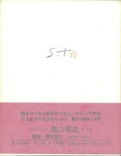 Shuzo Takiguchi Collection Shuzo Takiguchi Prewar and Wartime III 1939 1944 13