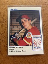 EVGENYI PUCHKOV 1989 ProCards Eastern League USSR Diamond Diplomacy PWE SHIP