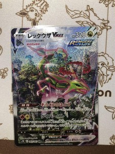 Pokemon Card Rayquaza v Max Sahr 996124