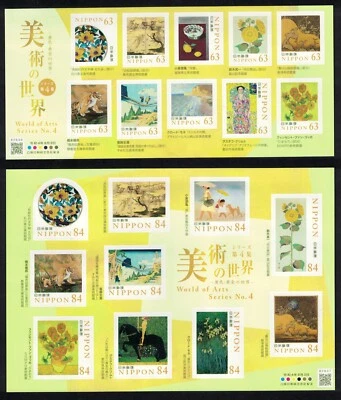JAPAN 2022 WORLD OF ARTS SERIES NO. 4 63 & 84 YEN SOUVENIR SHEET 10 STAMPS EACH - Image 1 of 4