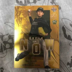 Roki Sasaki 2020 BBM 2nd RC Rookie Card Breaking Now Holo Foil - Picture 1 of 2