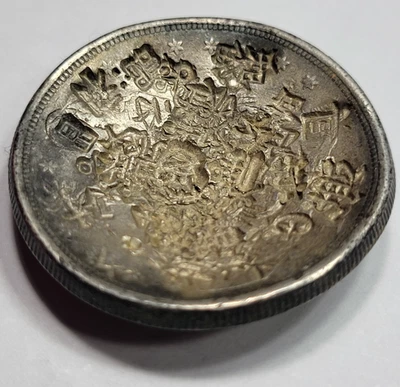 Dólar de plata comercial 1875 CC $1 Carson City cuenco de plato Chopmarked Wow *K30 Foto 1 de 4