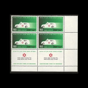 ISRAELE 1955 MAGEN DAVID ADOM AMBULANZA #104 TAB BLOCK MNH RT - Foto 1 di 1