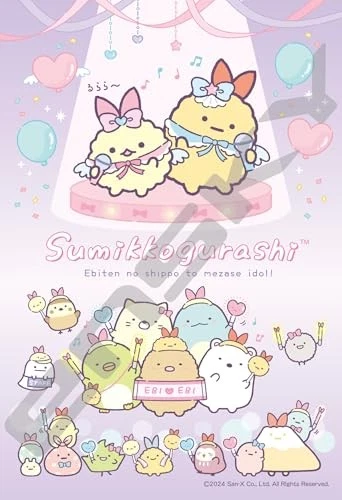 Puzzle Sumikkogurashi Angel Ebiten Idol viola 300 pezzi 300-3129 da JP - Immagine 1 di 1