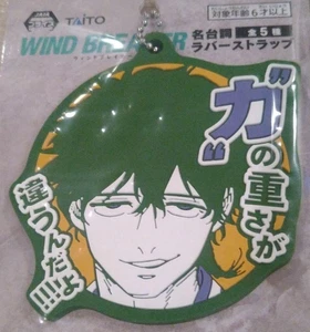 Japanese anime Wind Breaker Rubber Strap Jo Togame Prize - Picture 1 of 1
